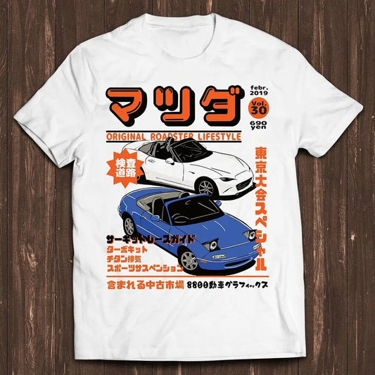 Miata MX-5 MX-7 JDM Drift Racing Car T-Shirt – Funny Gamer Meme & Music-Inspired Design